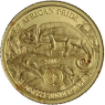 Afrika-1x0,5g-2018-AUpp-AfrikanPride-RS8