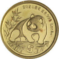 China-5Yuan-1990-AUstgl-ChinaPanda-VS