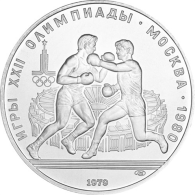 Russland-10Rubel-1979-AGStgl-Boxen-RS