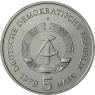 DDR-5Mark-1979-Stgl-BrandenburgerTor-VS
