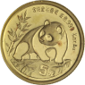 China-5Yuan-1990-AUstgl-ChinaPanda-VS
