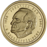 Deutschland-0,5g-2014-AUpp-Präsidenten BRD-RS8
