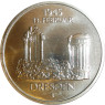 DDR Kurssatz 1 Pfennig bis 5 Mark 1985 Dresdner Frauenkirche 