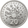 Schweiz-20-Franken-2026-Silber-Stgl-Winter-VS