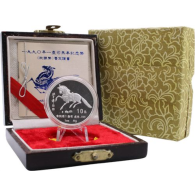 China-10Yuan-1990-AGpp-JahrDesPferdes-Etui