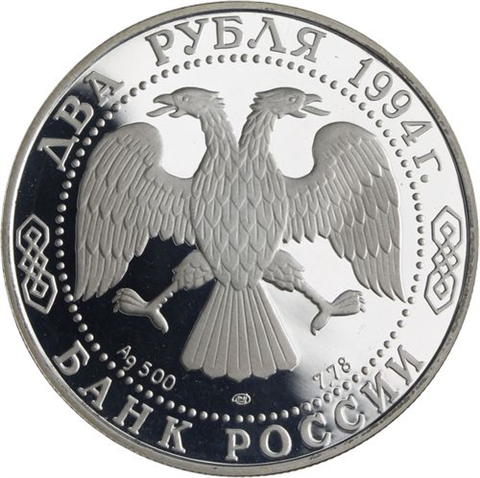 Russland-2 Rubel-1994-AGpp-Pawel Baschow-p.801-RS
