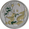 China-10 Yuan-2005-AGstgl-FD-Farbe-vergoldet-Panda-RS