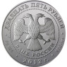 Russland 25 Rubel 2012 Silber PP "Novo-Lerusamlinski Kloster"