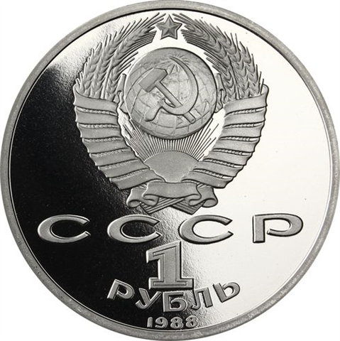 Russland-1Rubel-1988-CuNi-PP-MaximGorki-RS-Y209_ergebnis