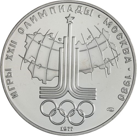 Russland-10 Rubel-1977-AGstgl-Landkarte-RS