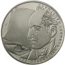 Deutschland 10 Euro 2012 Gerhart Hauptmann