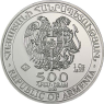 Armenien-500Dram-2022-AGstgl-Arche-Noah-VS