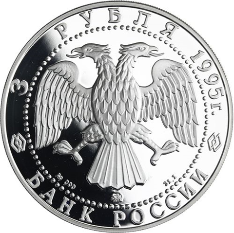 Y462-Russland-3Rubel-1995-AGpp-Amundsen-RS