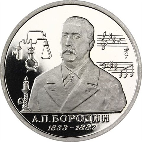 Russland-1Rubel-1993-CuNi-PP-Borodin-RS-Y347_ergebnis