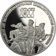 Russland-3-Rubel-1987-Oktoberrevolution-RS