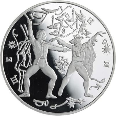 Russland-3 Rubel-1996-AGpp-Nussknacker Duell Mäusekönig-Y483-RS