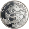 China-10 Yuan-1994-AGstgl-Panda-RS