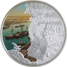 Kamerun-500 Francs-2023-AGpl-Um Die Welt 80 Tage-RS3