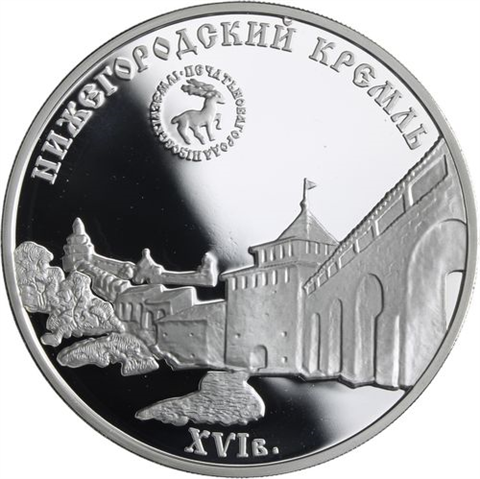 Russland-3 Rubel-2000-AGpp-Kreml Nowgorod-Y706-RS