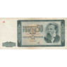 DDR 50 Mark 1964 Banknoten Münzen Papioergeld Münzkatalog kaufen 