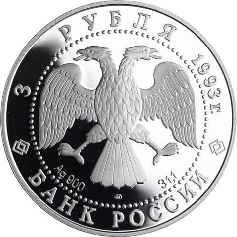 Y465-Russland-3Rubel-1993-AGpp-Weltraumflug-RS
