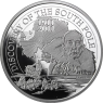 Belgien-10-Euro--Silber--2011-PP-Polarforscher-Amundsen-RS