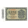 ddr-erste-banknoten-1948-1Mark-VS