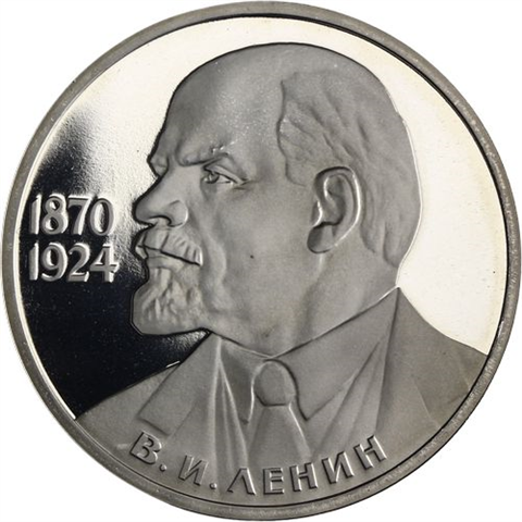 Russland-1Rubel -1985-CUpp-Lenin-p125b-RS