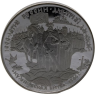 Russland-25 Rubel-1996-AGpp-Kulikowo-RS