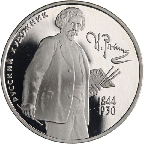 Russland-2 Rubel-1994-AGpp-Ilja Repin-p.804-RS