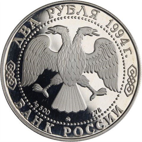 Russland-2 Rubel-1994-AGpp-Ilja Repin-p.804-RS