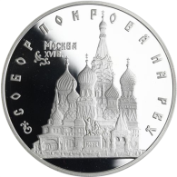 Y456-Russland-3Rubel-1993-BasiliusKathedrale-RS