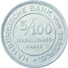 N 36 -  5/100 Verrechungsmarke Hamburger Bank 1923