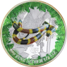 Kamerun-500 Francs-2021-AGstgl-Jungle Life-Farbe-RS8