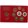 Deutschland-3,88 Euro-2002-PP-Kurs-MzzJ-RS
