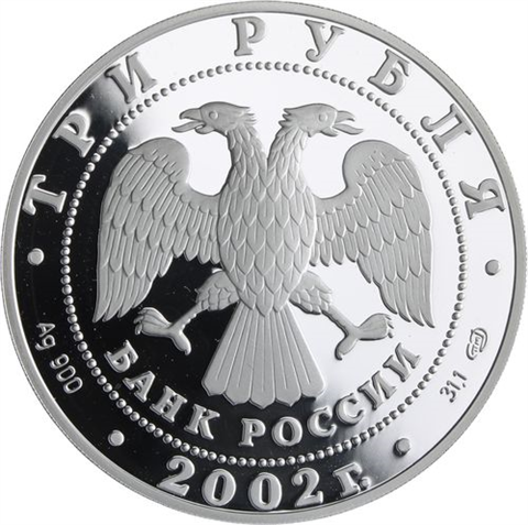 Russland-3 Rubel-2002-AGpp-Venus-Y756-RS
