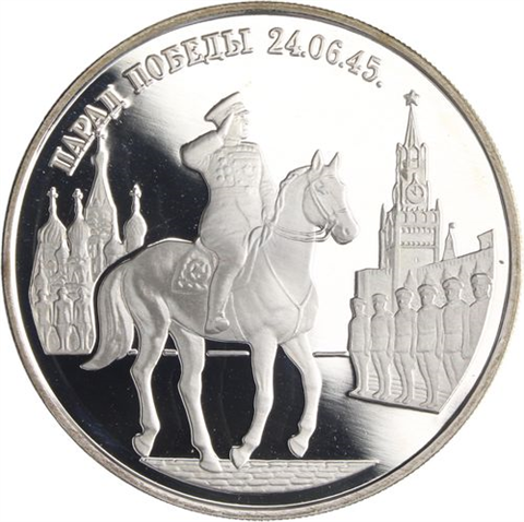 Russland-2 Rubel-1995-AGpp-Marschall Schukow-p.808-RS