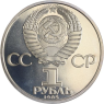 Russland-1 Rubel-1985-CuNipp-Engels-p.128b-VS