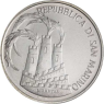 San Marino-500Lire-1984-AGstgl-Olimpiade-VS