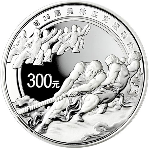 China-300-Yuan-2008-AGpp-Beijing-Tug-of-War-RS