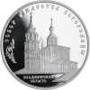 Russland-3Rubel -2012-AGpp-KathedraleHeiligeJungfrau-Y1334-RS