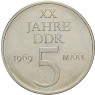 DDR 5 Mark Münze 1969 - 20 Jahre DDR Nickelprobe
