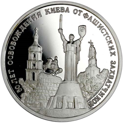 Russland-3-Rubel-1993-PP-Befreiung-Kiew-RS