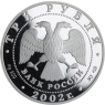 Russland-3 Rubel-2002-AGpp-Nachimov-Y755-VS
