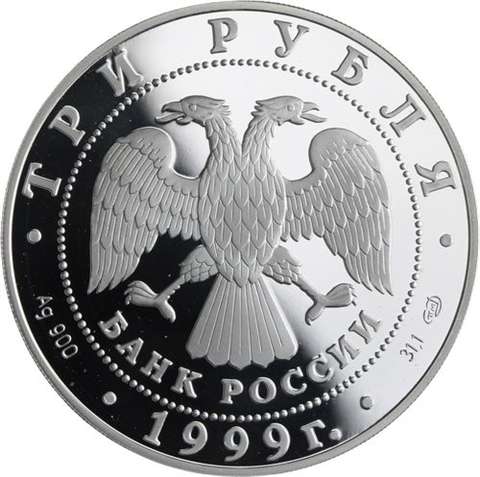 Russland-3 Rubel-1999-AGpp-Kloster Nowgorod-Y646-RS