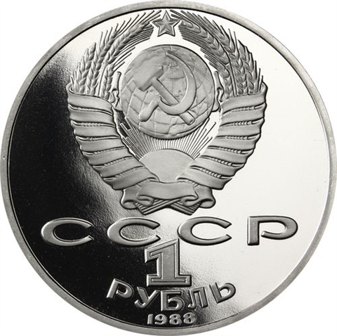 Russland-1Rubel-1988-CuNi-PP-LeoTolstoy-RS-Y216_ergebnis