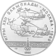 Russland-10Rubel-1980-AGStgl-Schlittenfahren-RS