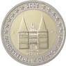 2-euro-Gedenkmünze-2006-Holstentor-Lübeck-Mzz-A