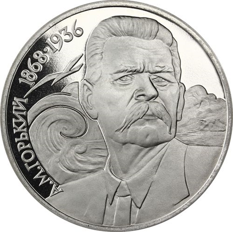 Russland-1Rubel-1988-CuNi-PP-MaximGorki-RS-Y209_ergebnis