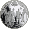 Russland-3 Rubel-2001-AGpp-Theater Moskau-Y677-RS